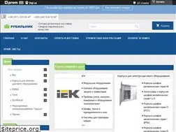 Sites similar to rubilnik.com.ua