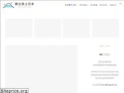 Sites similar to rubilovesjapan.com