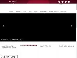 Sites similar to rubin-kazan.ru