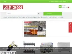 Sites similar to rubin2001bg.com