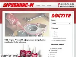 Sites similar to rubinis.com.ua
