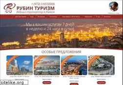 Sites similar to rubinisrael.ru