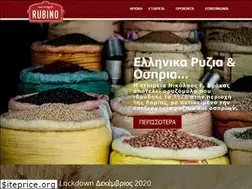 Sites similar to rubino.gr