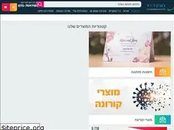 Sites similar to rubinrid.co.il