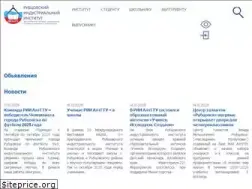 Sites similar to rubinst.ru