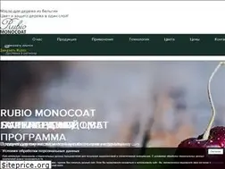 Sites similar to rubiomonocoatrus.ru