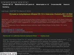 Sites similar to rubitnet.ru