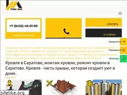 Sites similar to rubivkon.ru