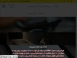 Sites similar to rubiweb.ir