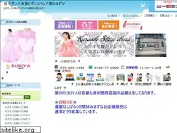Sites similar to rubiya.jp