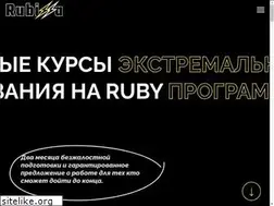 Sites similar to rubizza.com