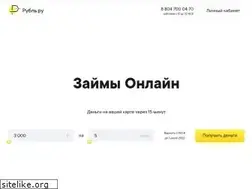 Sites similar to rubl.ru