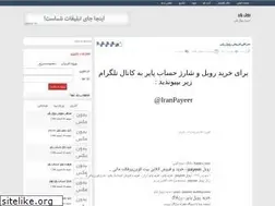 Sites similar to rublepayeer.rozblog.com