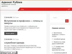 Sites similar to rublev24.ru