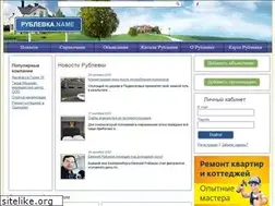 Sites similar to rublevka.name