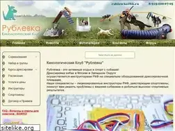 Sites similar to rublewka.com