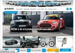Sites similar to rubmw.ru