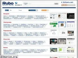 Sites similar to rubo.ru