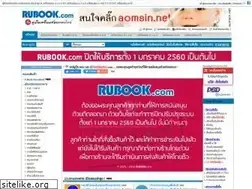 Sites similar to rubook.com