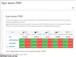 Sites similar to rubpmr.ru