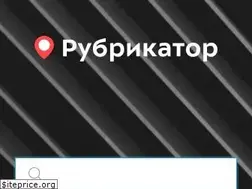 Sites similar to rubrikator.org