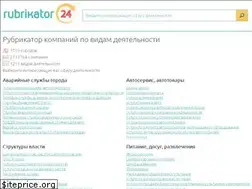 Sites similar to rubrikator24.ru