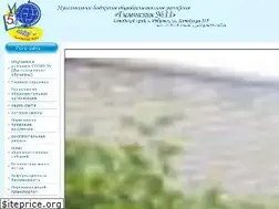 Sites similar to rubschool11.ucoz.ru
