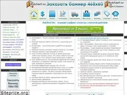 Sites similar to rubserf.ru