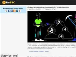 Sites similar to rubtc.info