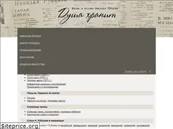 Sites similar to rubtsov-poetry.ru