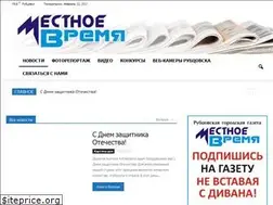 Sites similar to rubtsovskmv.ru