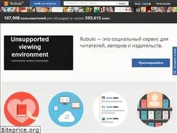 Sites similar to rubuki.com