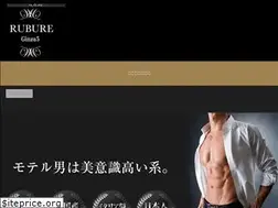 Sites similar to rubure.tokyo