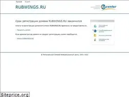 Sites similar to rubwings.ru