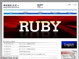 Sites similar to ruby-dental.jp