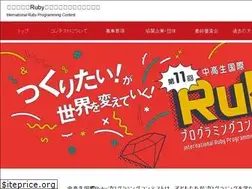 Sites similar to ruby-procon.net