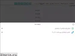Sites similar to rubygold.ir