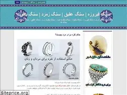 Sites similar to rubyring.blog.ir