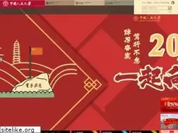 Sites similar to ruc.edu.cn