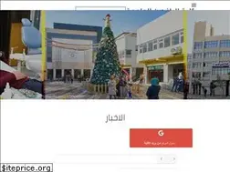 Sites similar to ruc.edu.iq