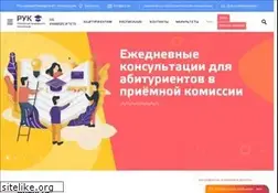 Sites similar to ruc.su