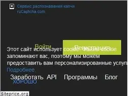 Sites similar to rucaptcha.com