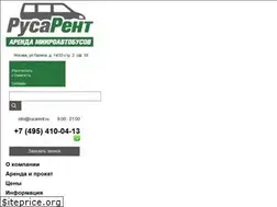 Sites similar to rucarent.ru