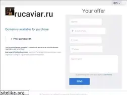 Sites similar to rucaviar.ru
