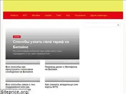 Sites similar to rucellnet.ru