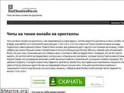 Sites similar to rucheates.ru