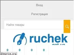 Sites similar to ruchek.net.ua