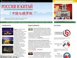 Sites similar to ruchina.org