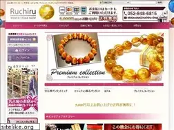 Sites similar to ruchiru-shop.com