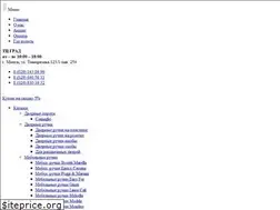 Sites similar to ruchki.by